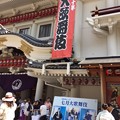 Photos: 七月大歌舞伎 歌舞伎座