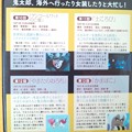 写真: ゲゲゲの鬼太郎　TVアニメ　DVDマガジン　第三巻　10〜13話収録