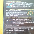 写真: 北斗の拳 ほくとのけん DVD コレクション
