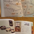 写真: 駅弁 常陽藝文 鉄道 電車 雑誌 資料 1999年12月号