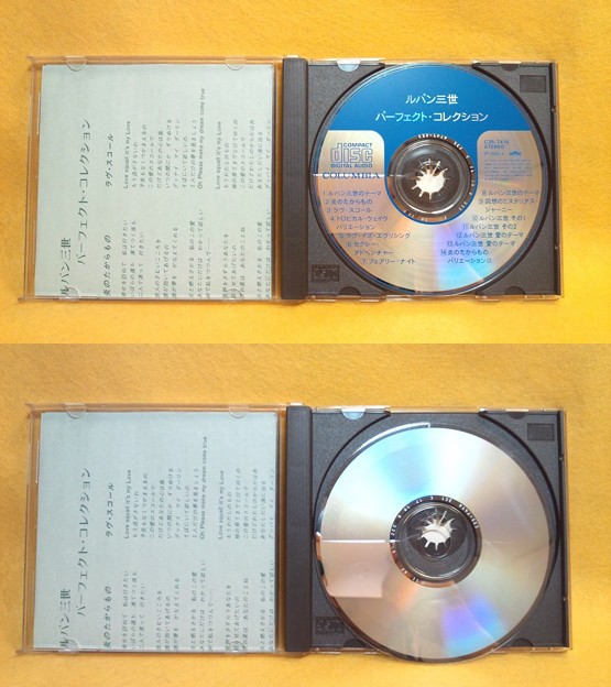 ルパン三世 パーフェクト・コレクション 主題歌 挿入歌 サントラ CD部分