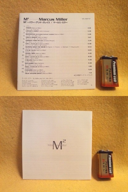 写真: M2 Marcus Miller CD
