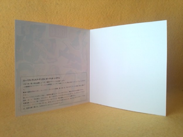 レヴェル 42  フィジカル プレゼンス ライブ CD