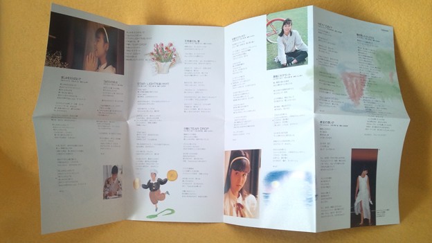 写真: 日高のり子 パーソナル CD アルバム 歌詞カード
