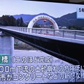 原田橋開通暫定片側一車線３月末全線開通