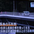 原田橋開通暫定片側一車線３月末全線開通