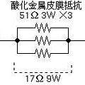 写真: resistors4modelpowerlocos.p1