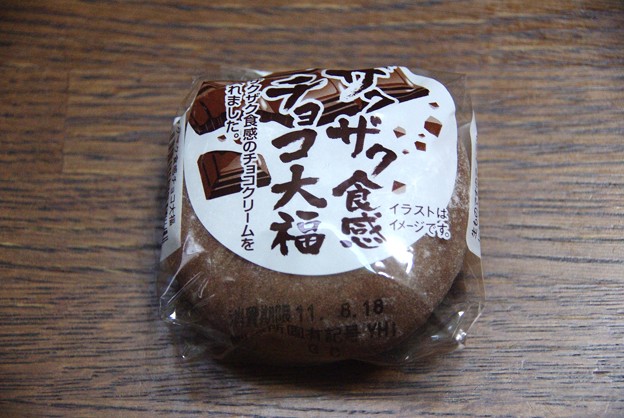 IMGP4172ザクザク食感チョコ大福