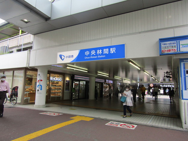 写真: 中央林間駅