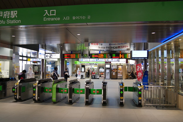 写真: 甲府駅