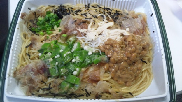 Photos: 納豆と梅肉の和パスタ。