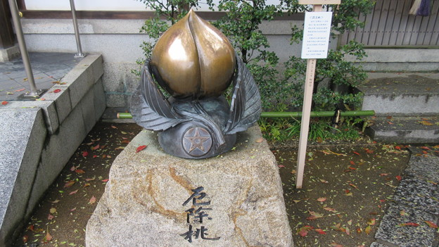 写真: 晴明神社（京都市上京区）