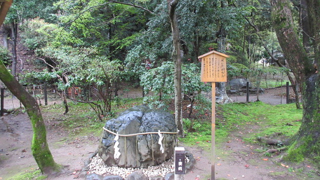写真: 賀茂別雷神社（上賀茂神社。京都市北区）
