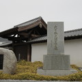写真: 水戸城（茨城県）大日本史編纂之地
