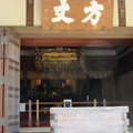 写真: 明月院（鎌倉市）方丈