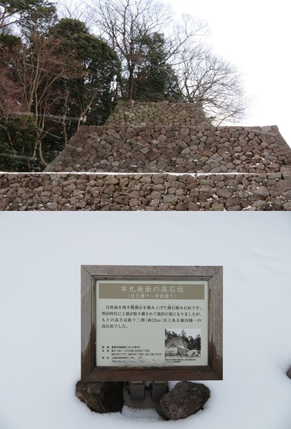 写真: 金沢城（石川県営 金沢城公園）辰巳櫓石垣
