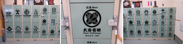 写真: 関ケ原駅前観光交流館（岐阜県）コインロッカー