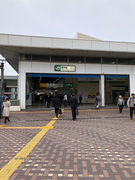 写真: JR藤沢駅北口（神奈川県藤沢市）