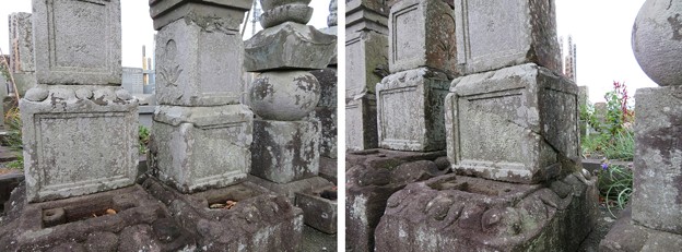 写真: 米倉寺（神奈川県足柄上郡中井町）米倉一族墓所