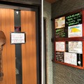写真: スープカレー専門店 plusone（川越市）