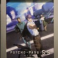 写真: 「PSYCHO-PASS Sinners of the System Case.2「First Guardian」」鑑賞。