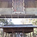 写真: 鎌形八幡神社（嵐山町）神門？