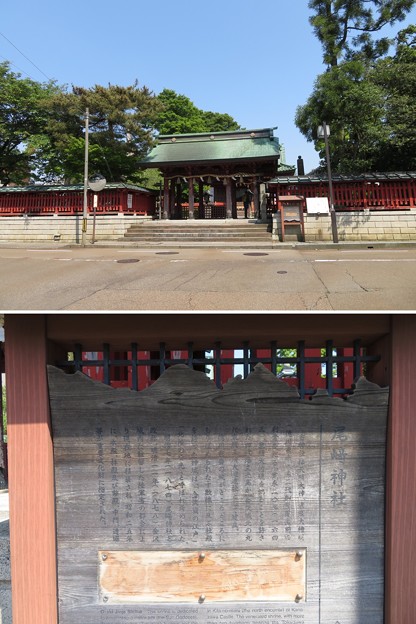 写真: 尾崎神社（金沢市）神門