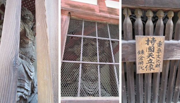 写真: 金剛寺（河内長野市）楼門