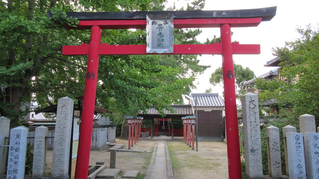 写真: 三の丸神社（岸和田市）