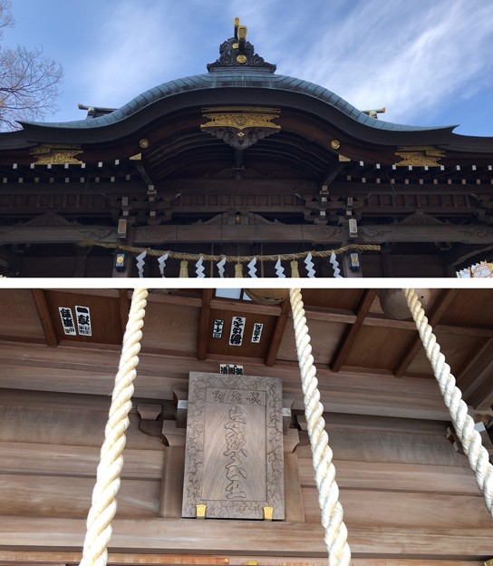 写真: 八坂神社（東村山市）拝殿