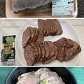 写真: 飛騨牛ローストビーフ3──ステーキ用わさび