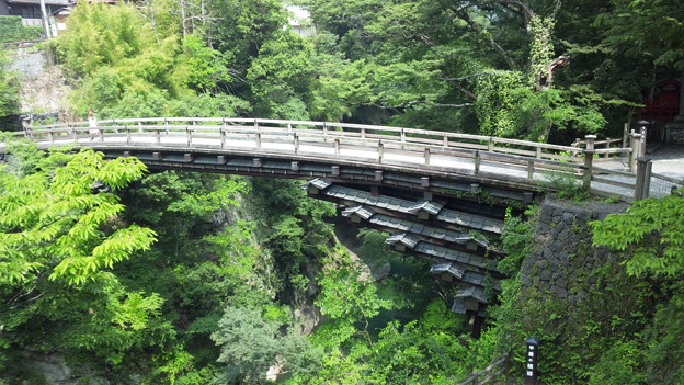 写真: 日本三大奇橋 猿橋（大月市猿橋）