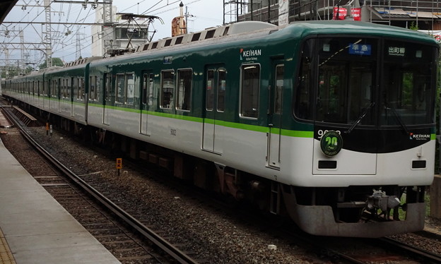写真: 京阪電車9000系
