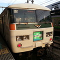 写真: 特急電車 はまかいじ 横浜行き♪