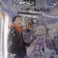 写真: Re：ゼロから始める異世界生活 Memory Snow  出演者サイン入りポスター