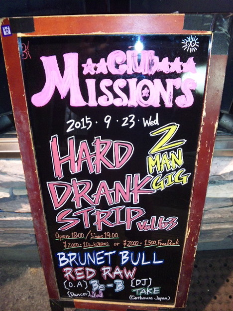 昨日のHARD DRUNK STRIP＠高円寺Mission&#039;sは、２マンだったからRED RAWの曲いっ...
