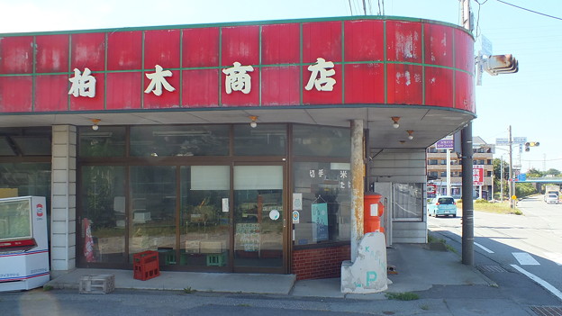 写真: 長野県小諸市　酒屋前丸ポスト3
