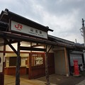 写真: JR御殿場線　山北駅　丸ポスト３