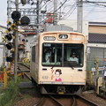 写真: #632 京福電気鉄道モボ632　2012-9-5