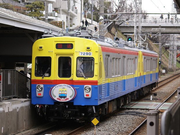 写真: 東京急行電鉄デヤ7200Fさよなら運転　2012-2-26/2
