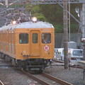 写真: #928 相模鉄道モニ2005F　2005-11-21