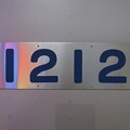 写真: #1212 東京急行電鉄デハ1212車両番号表示　2012-10-6