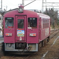 写真: #3197 くりはら田園鉄道KD952「OH!バンデス」号 2007-1-1