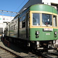 写真: #3821 江ノ島電鉄デハ305-355　2007-11-23