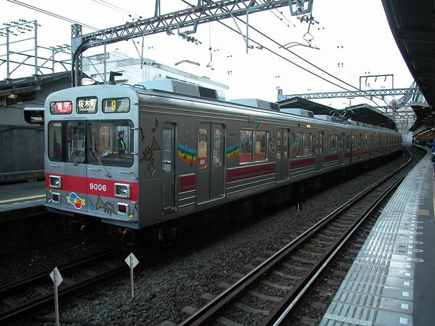 写真: #5249 東急電鉄9006F　2004-1-25