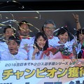 写真: 中野洋子祝勝会