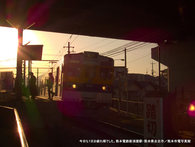 今日も1日お疲れ様でした・・・と思わず言いたくなるような新須屋駅の夕景。