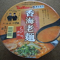 香海老麺（本体1）