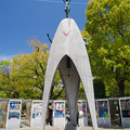写真: 広島平和記念公園＠2018 (17) 原爆の子の像