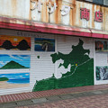 糸島市前原のシャッターアート